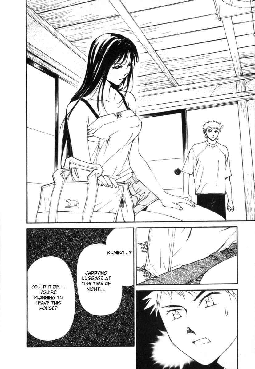 Page 6 Chapter 54 Gekkoh