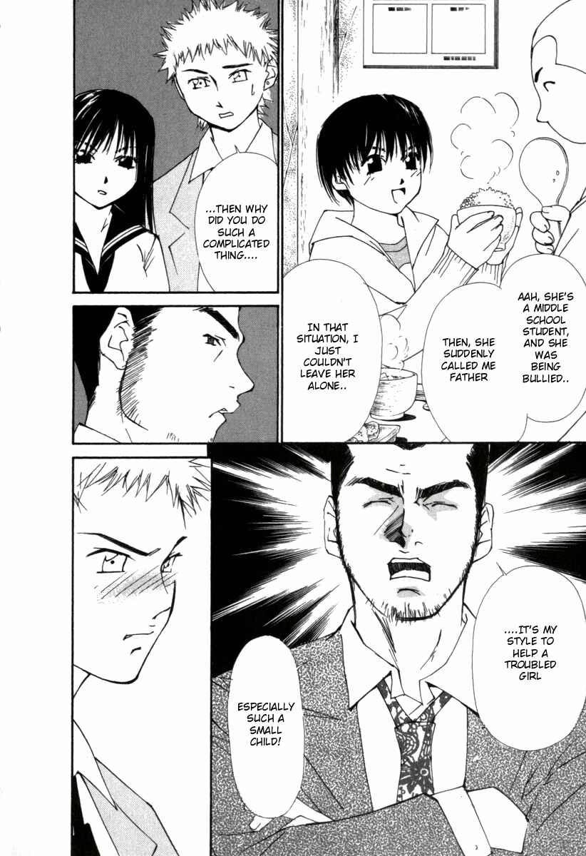 Page 17 Chapter 34 Gekkoh