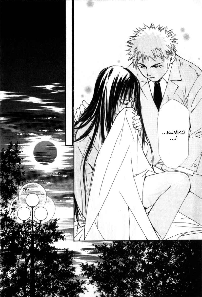 Page 10 Chapter 27 Gekkoh