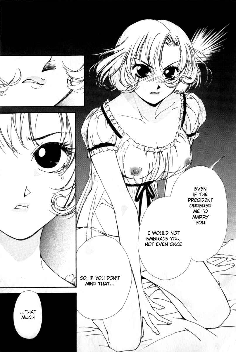 Page 17 Chapter 27 Gekkoh