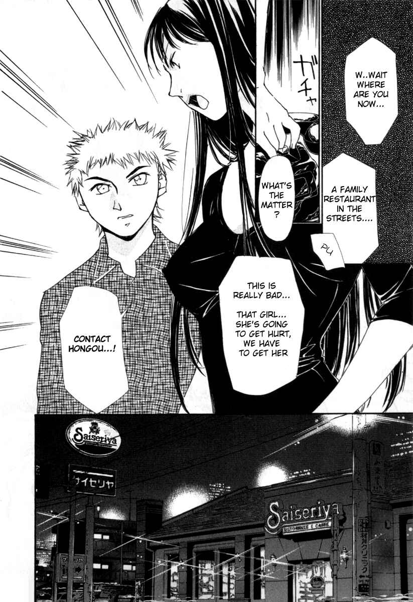 Page 21 Chapter 27 Gekkoh
