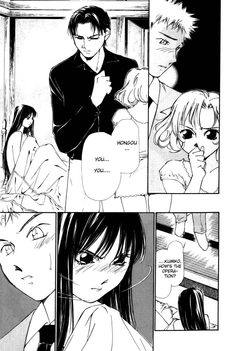 Page 3 Chapter 27 Gekkoh