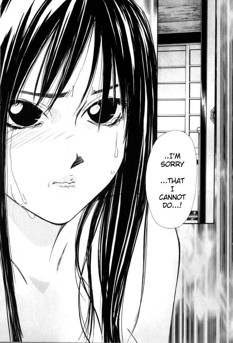 Page 9 Chapter 27 Gekkoh