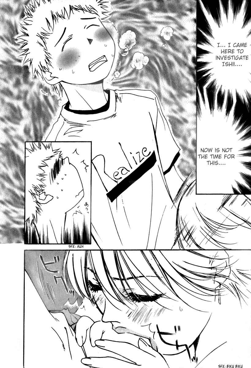 Page 10 Chapter 46 Gekkoh