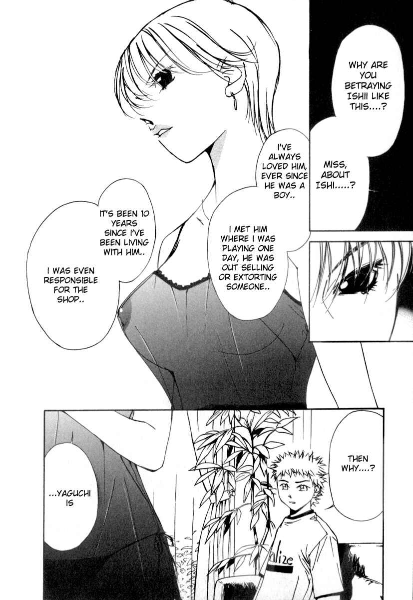 Page 15 Chapter 46 Gekkoh