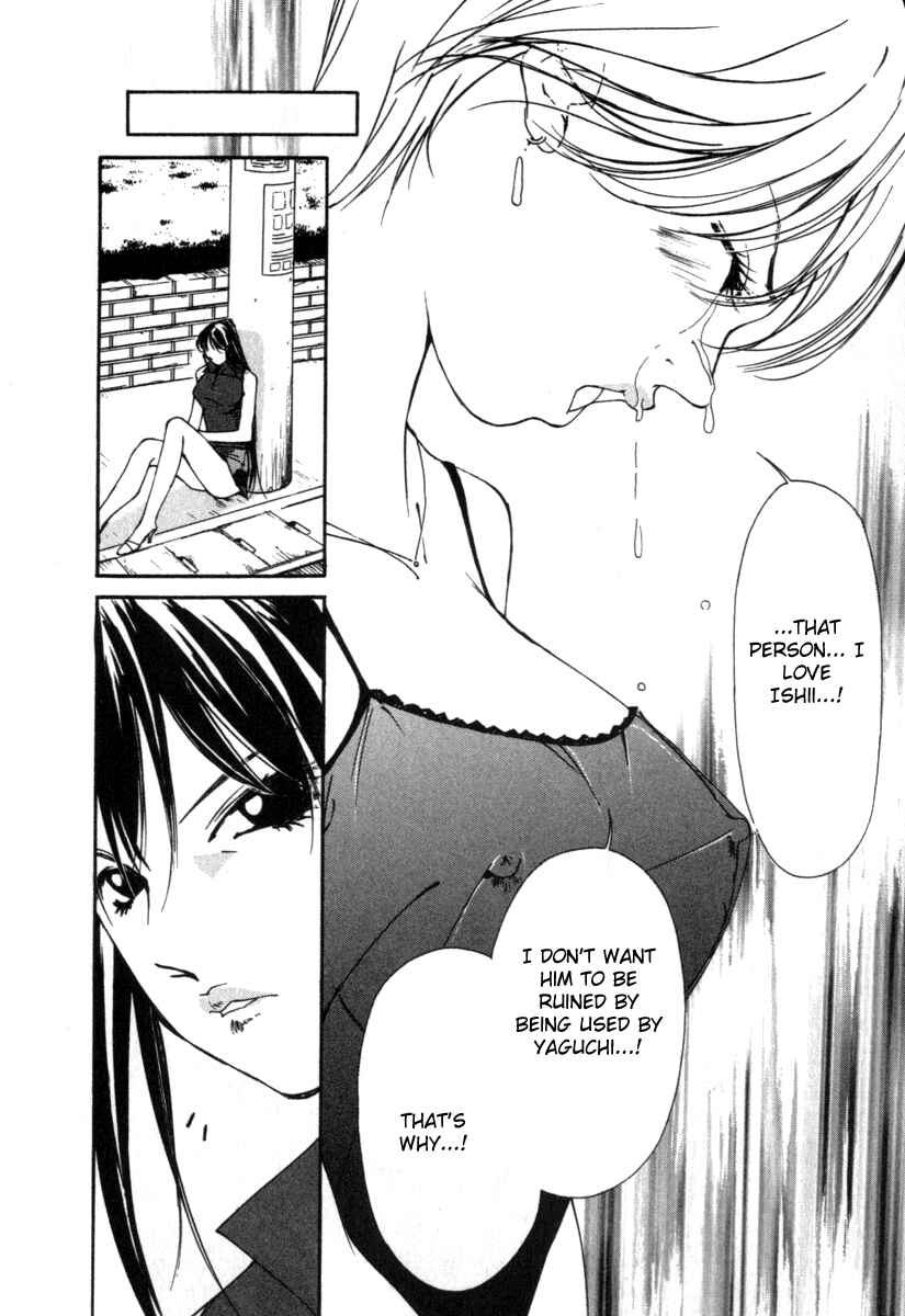 Page 17 Chapter 46 Gekkoh