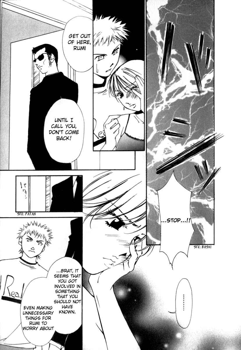 Page 20 Chapter 46 Gekkoh