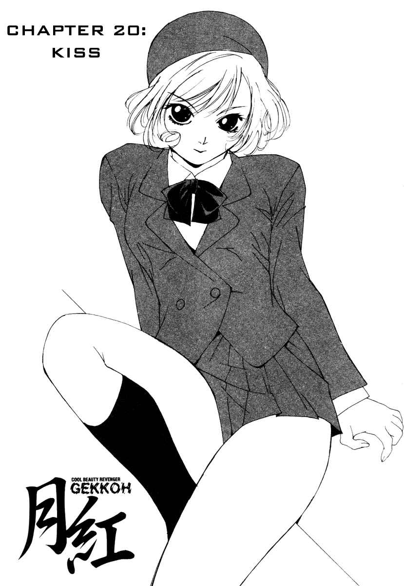 Page 1 Chapter 20 Gekkoh