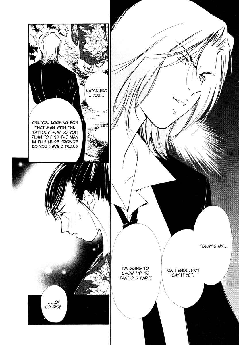 Page 10 Chapter 20 Gekkoh