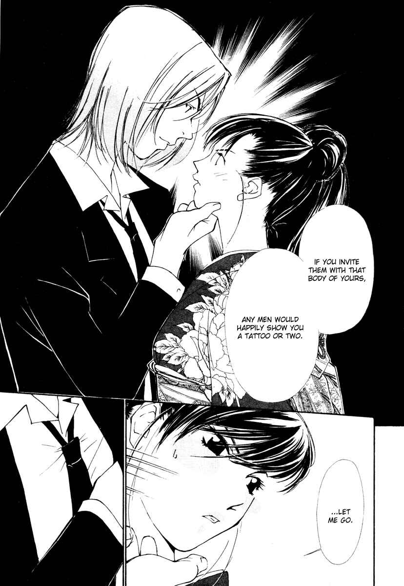 Page 11 Chapter 20 Gekkoh