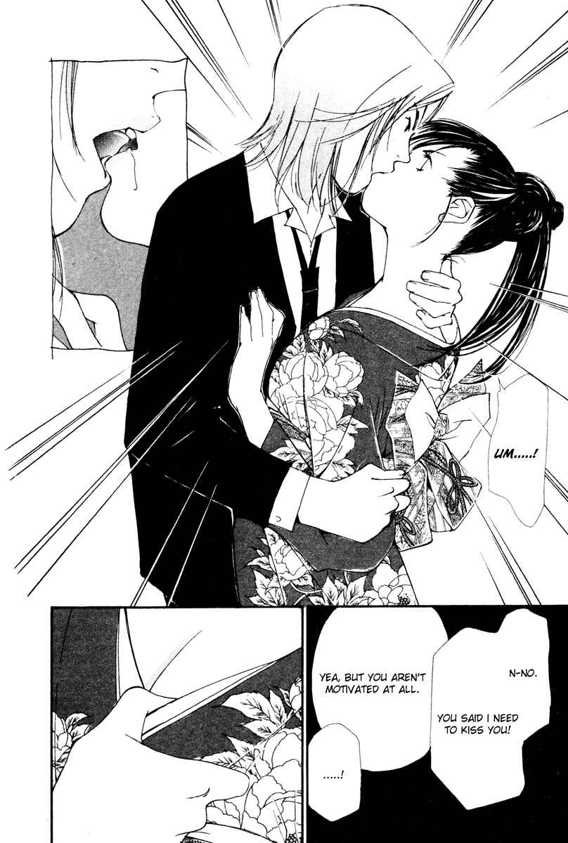 Page 16 Chapter 20 Gekkoh