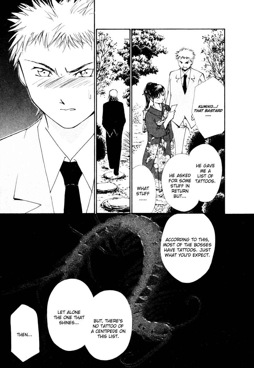 Page 20 Chapter 20 Gekkoh