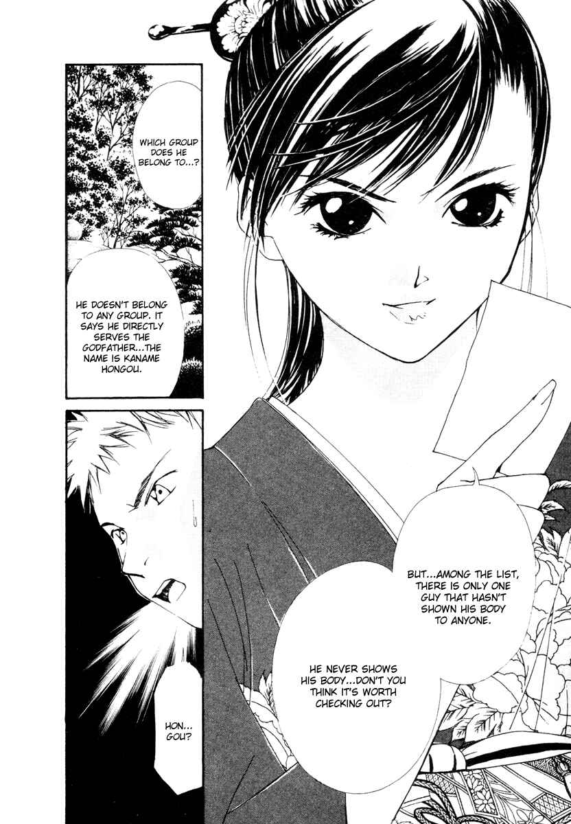 Page 21 Chapter 20 Gekkoh
