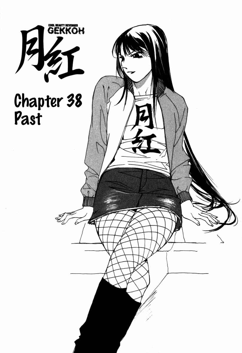 Page 1 Chapter 38 Gekkoh