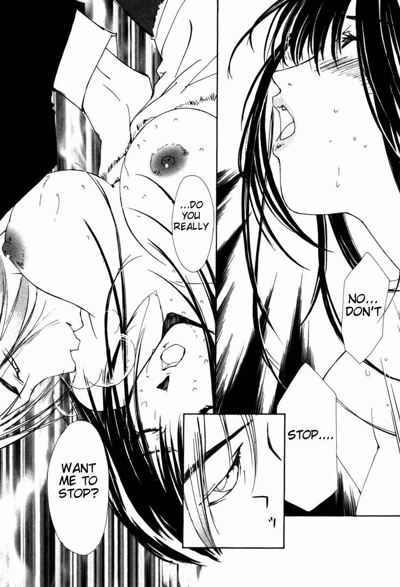 Page 6 Chapter 38 Gekkoh