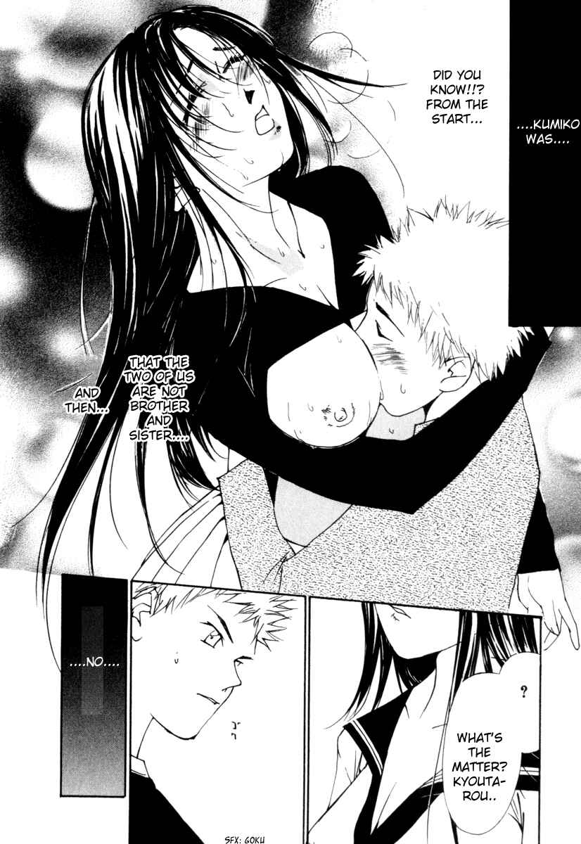 Page 13 Chapter 51 Gekkoh