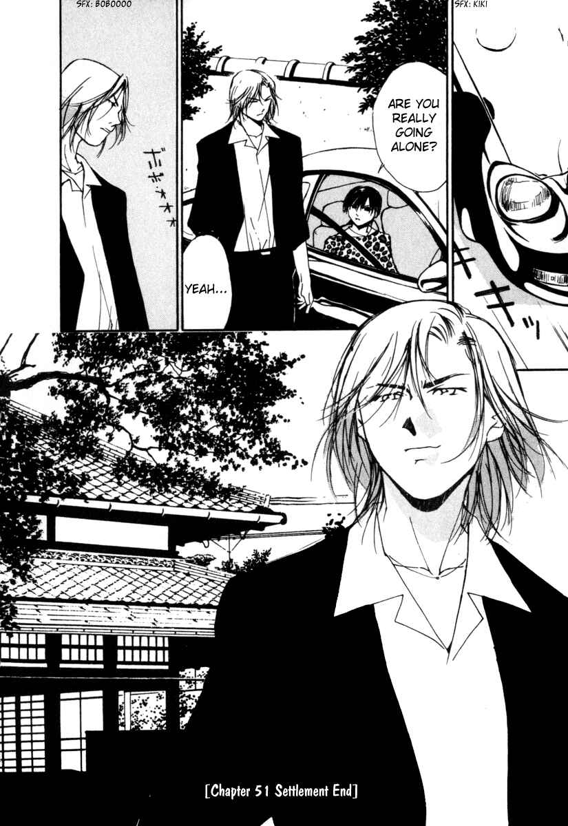 Page 30 Chapter 51 Gekkoh