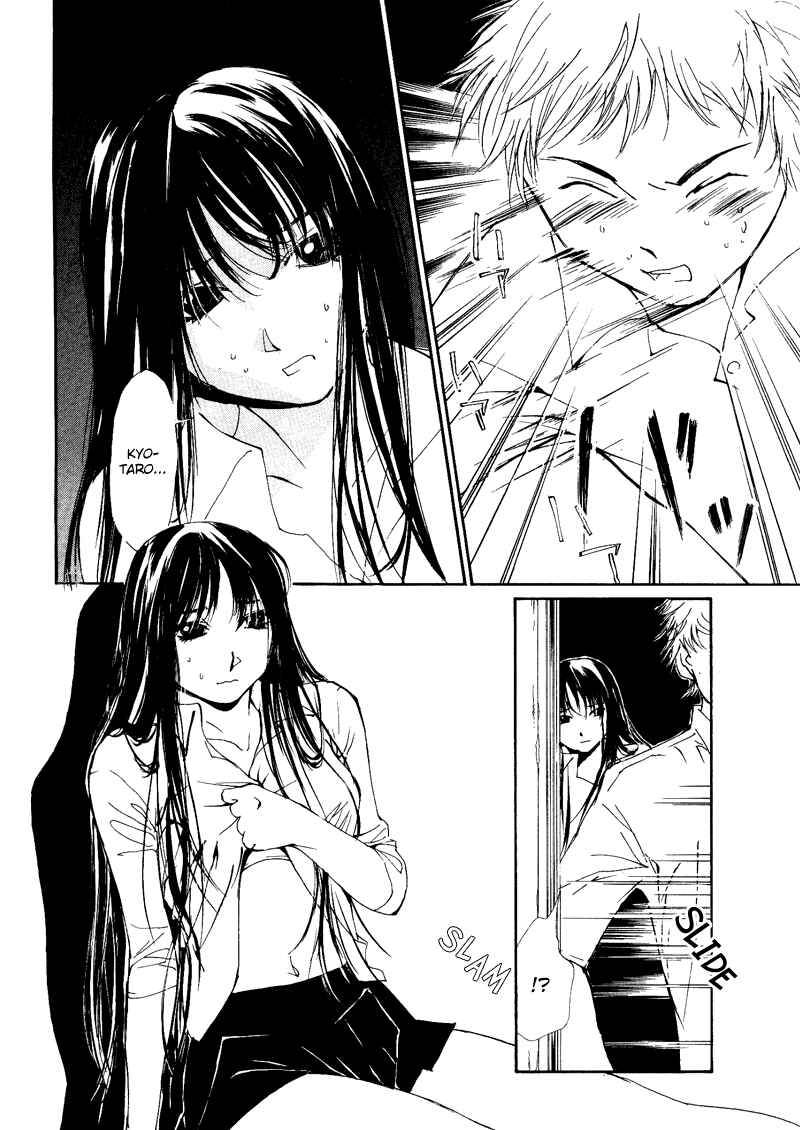 Page 20 Chapter 7 Gekkoh