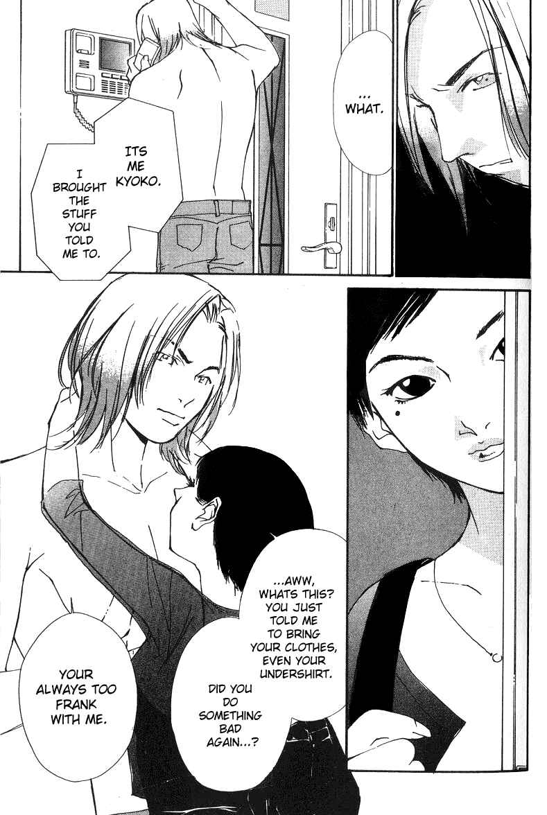 Page 18 Chapter 9 Gekkoh