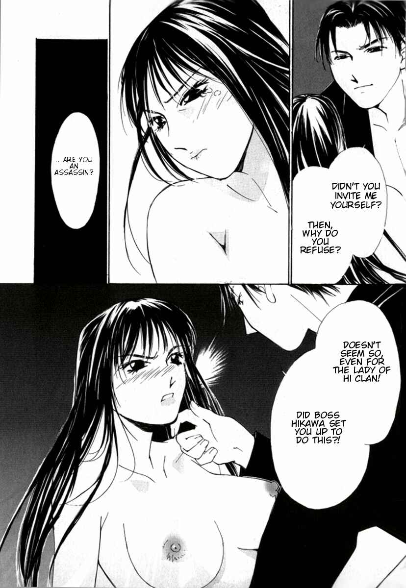 Page 16 Chapter 26 Gekkoh