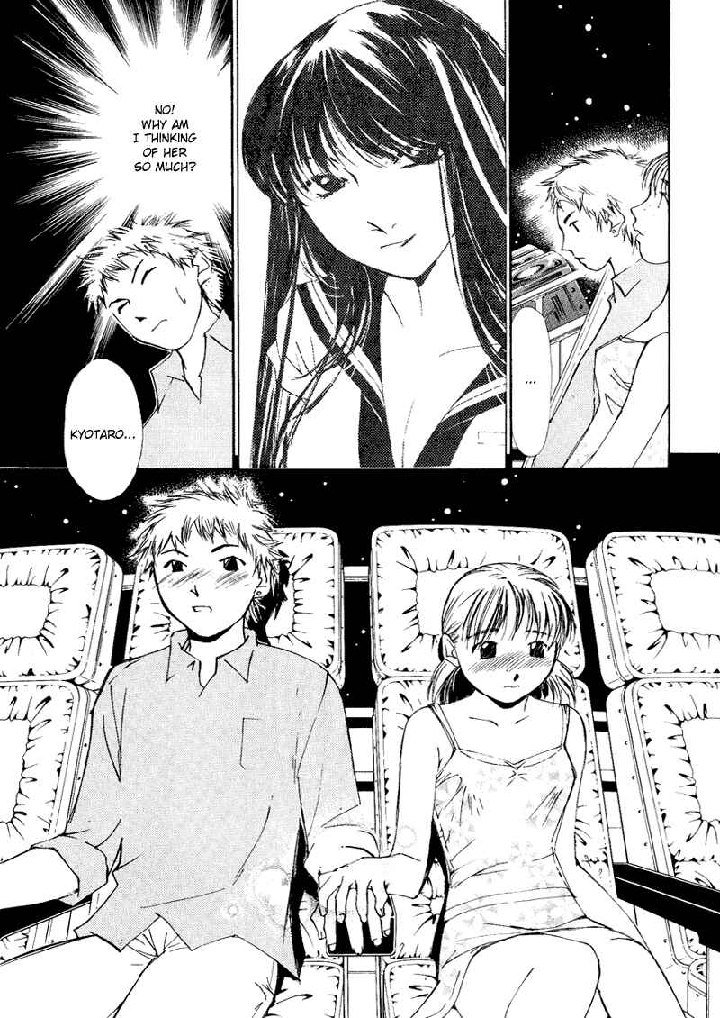 Page 9 Chapter 8 Gekkoh