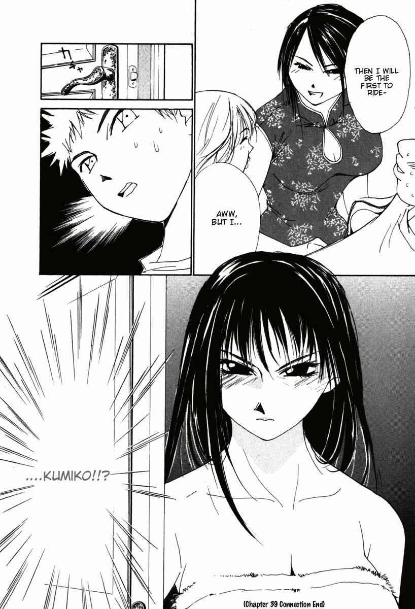 Page 20 Chapter 39 Gekkoh