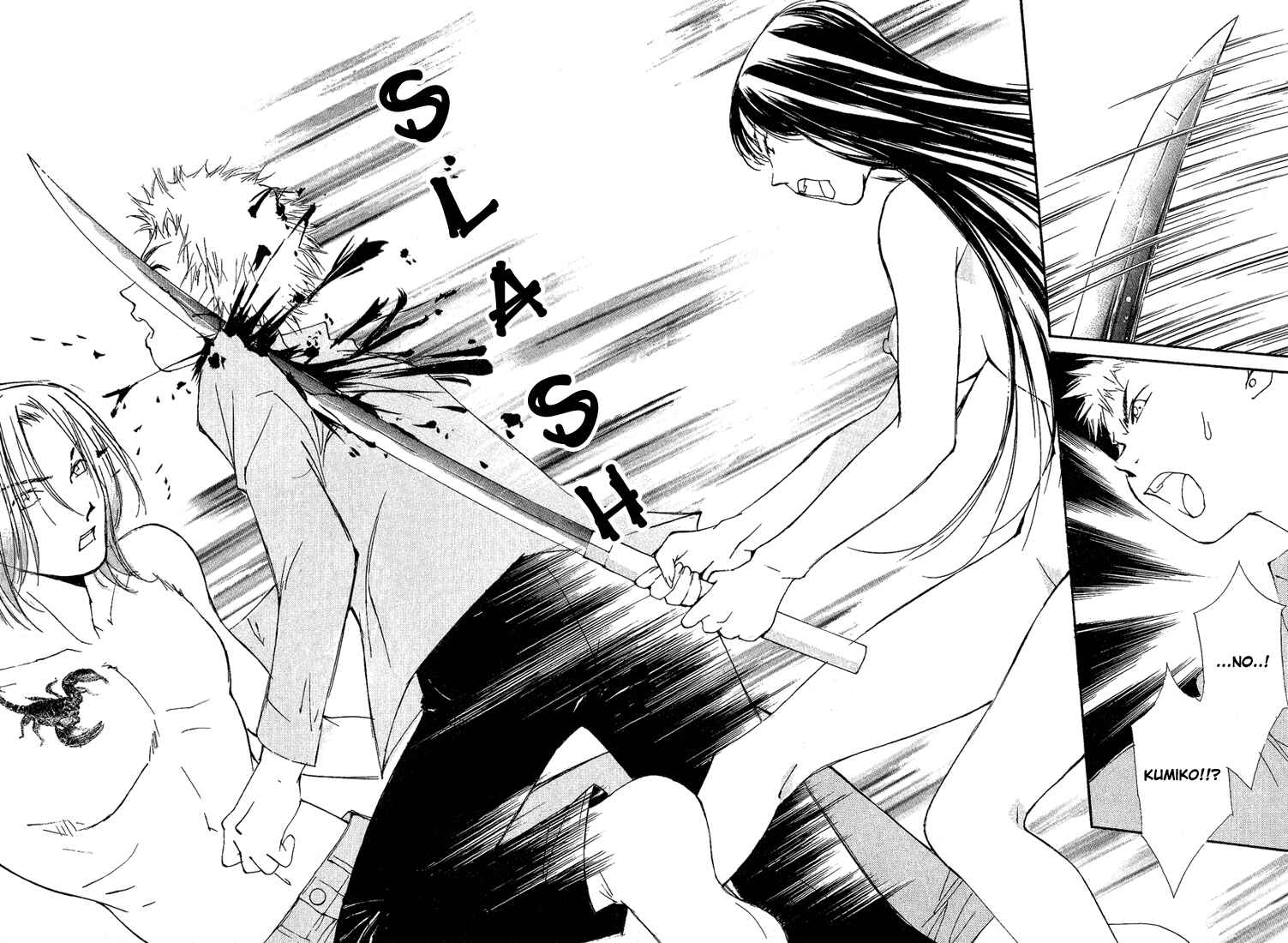 Page 4 Chapter 15 Gekkoh