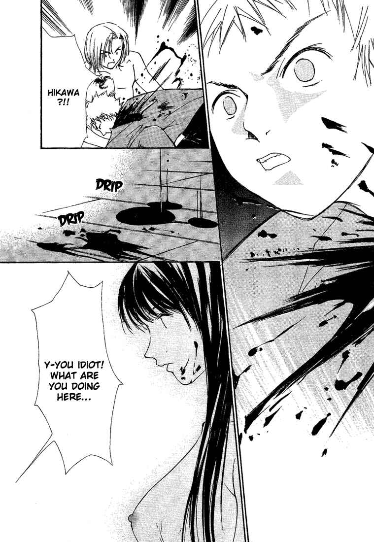 Page 5 Chapter 15 Gekkoh
