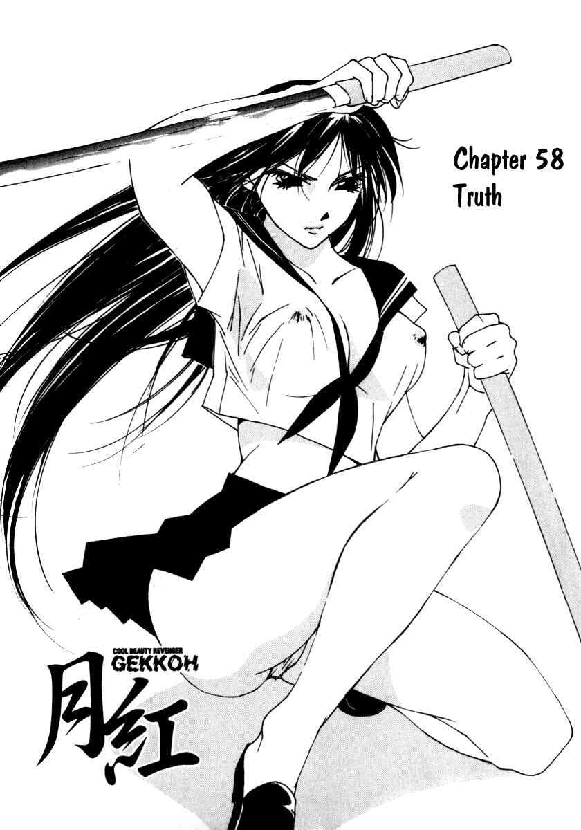 Page 1 Chapter 58 Gekkoh