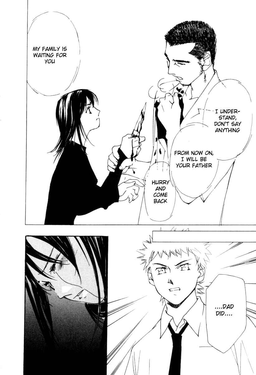 Page 17 Chapter 58 Gekkoh