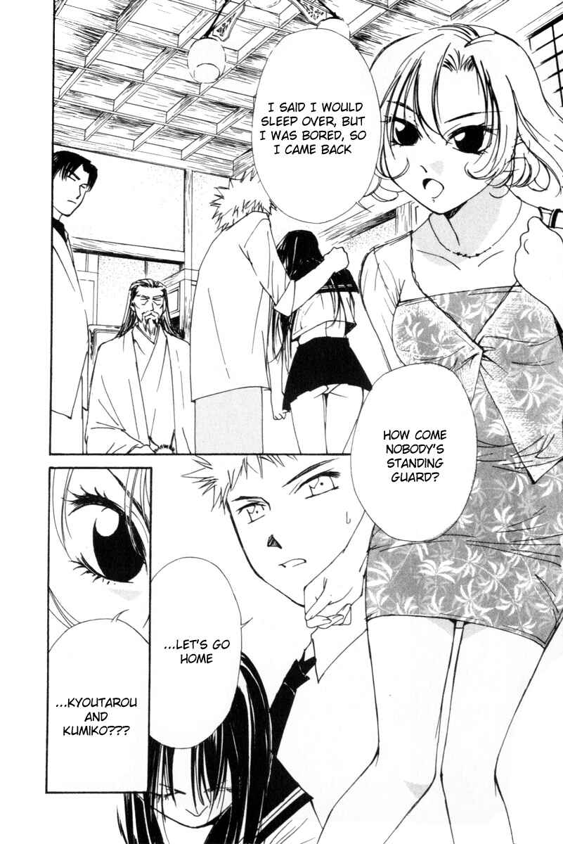 Page 21 Chapter 58 Gekkoh