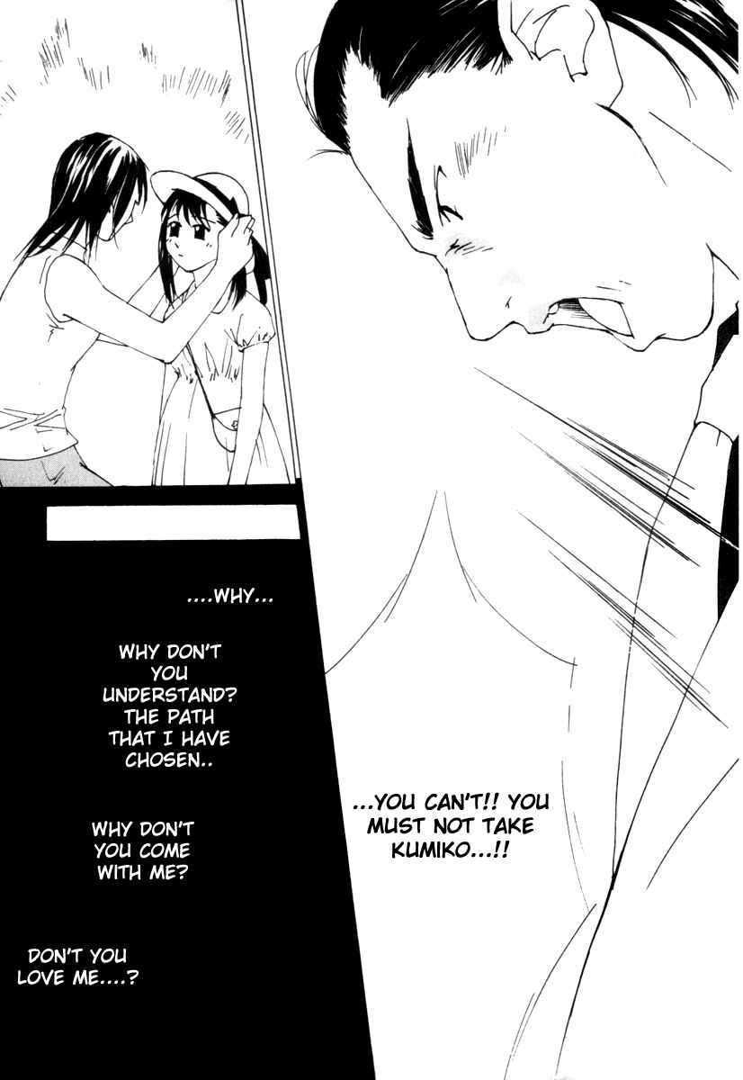 Page 9 Chapter 58 Gekkoh