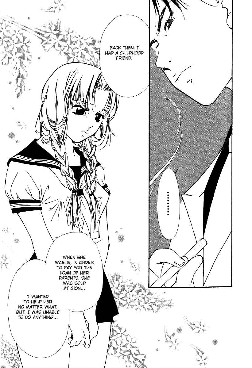 Page 10 Chapter 30 Gekkoh