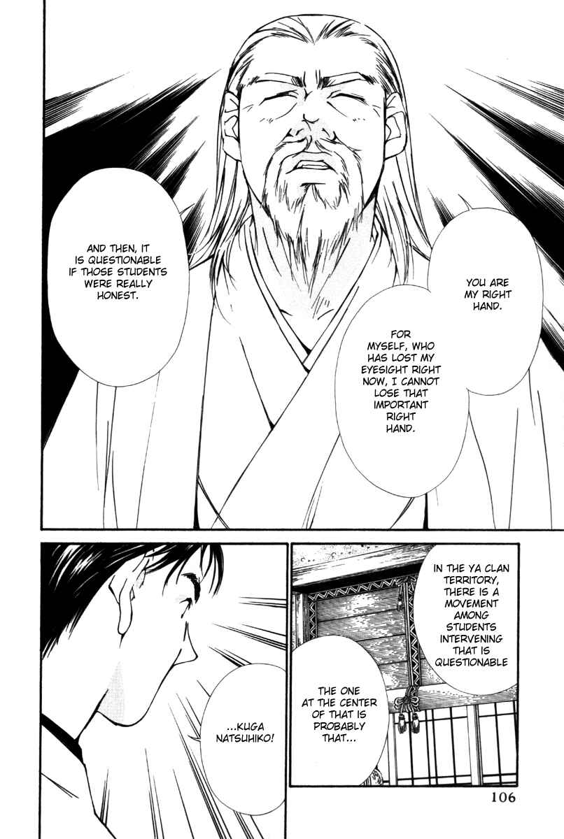 Page 4 Chapter 30 Gekkoh
