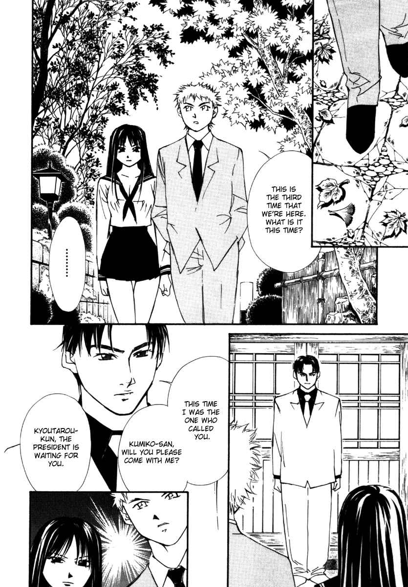 Page 7 Chapter 30 Gekkoh