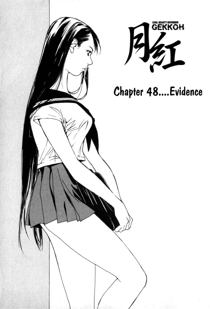 Page 1 Chapter 48 Gekkoh