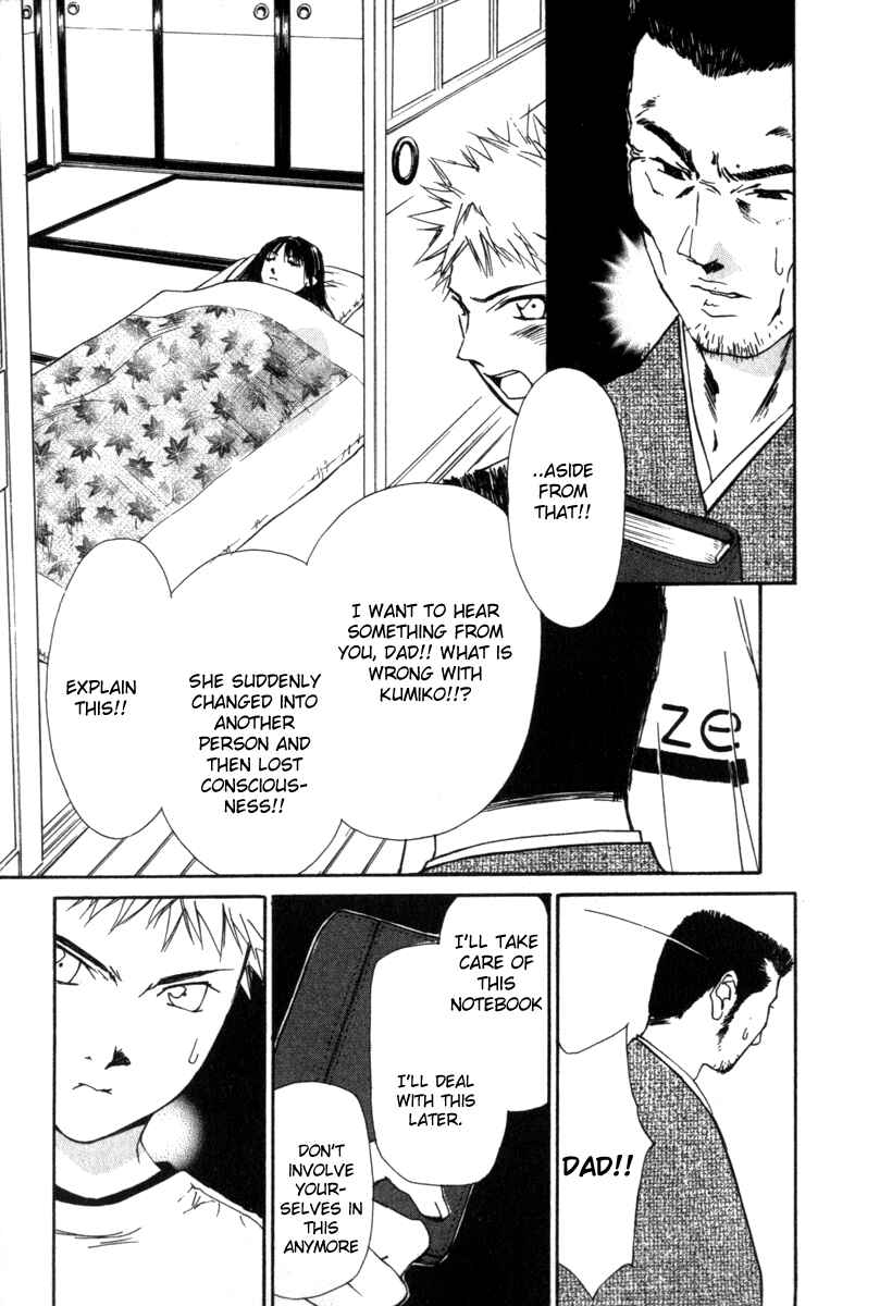 Page 13 Chapter 48 Gekkoh