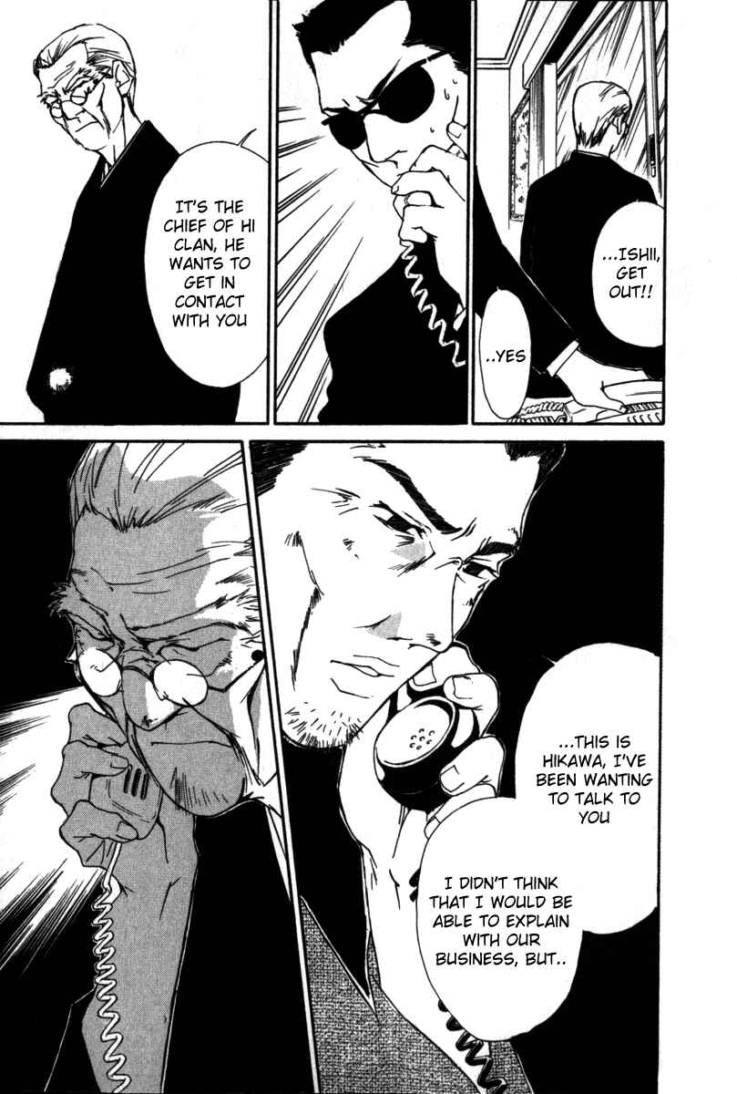 Page 15 Chapter 48 Gekkoh