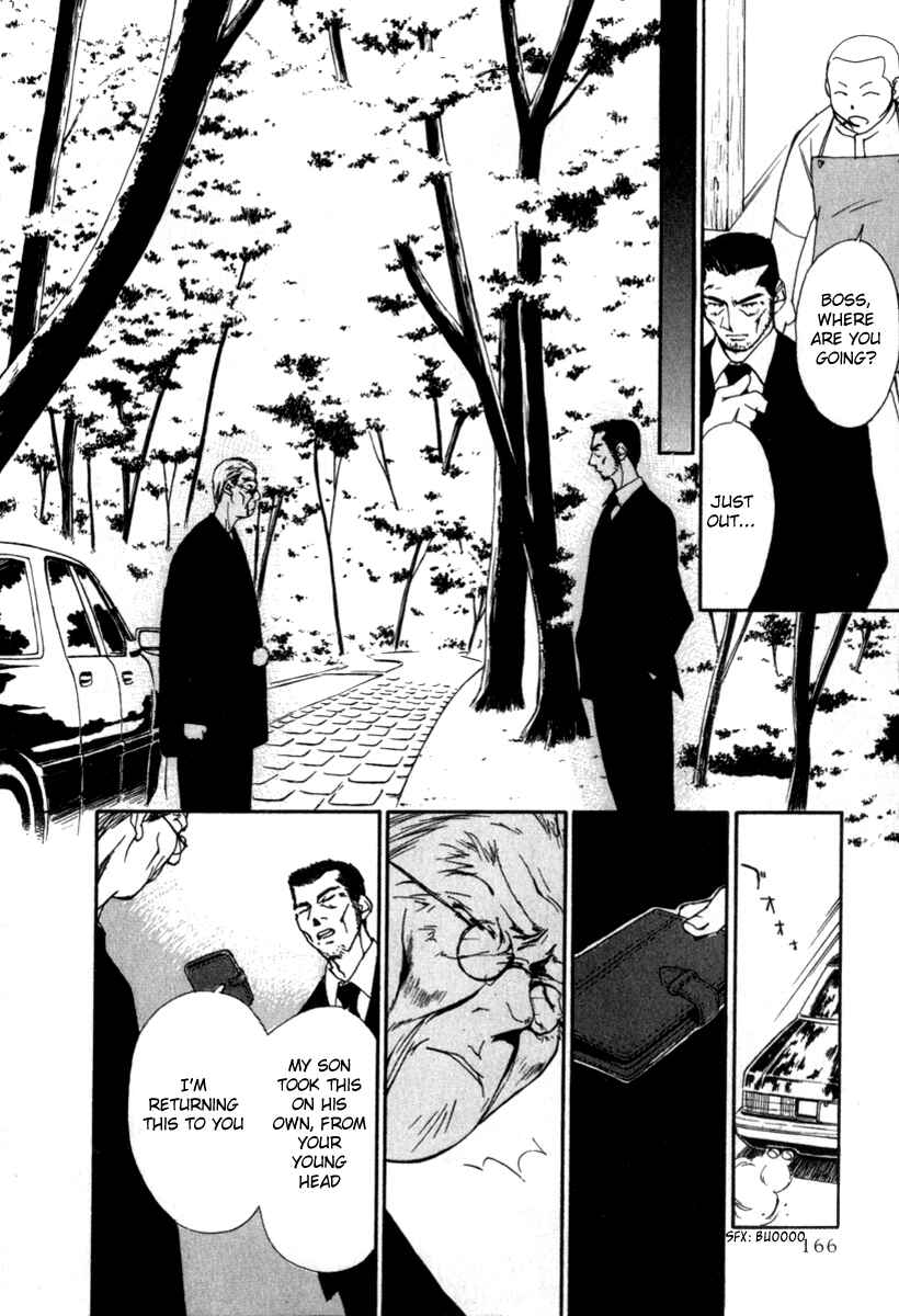 Page 16 Chapter 48 Gekkoh