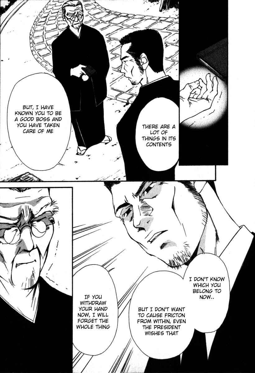 Page 17 Chapter 48 Gekkoh
