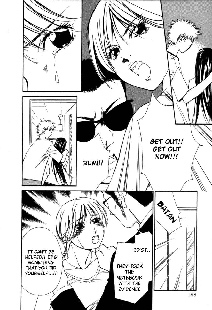 Page 8 Chapter 48 Gekkoh