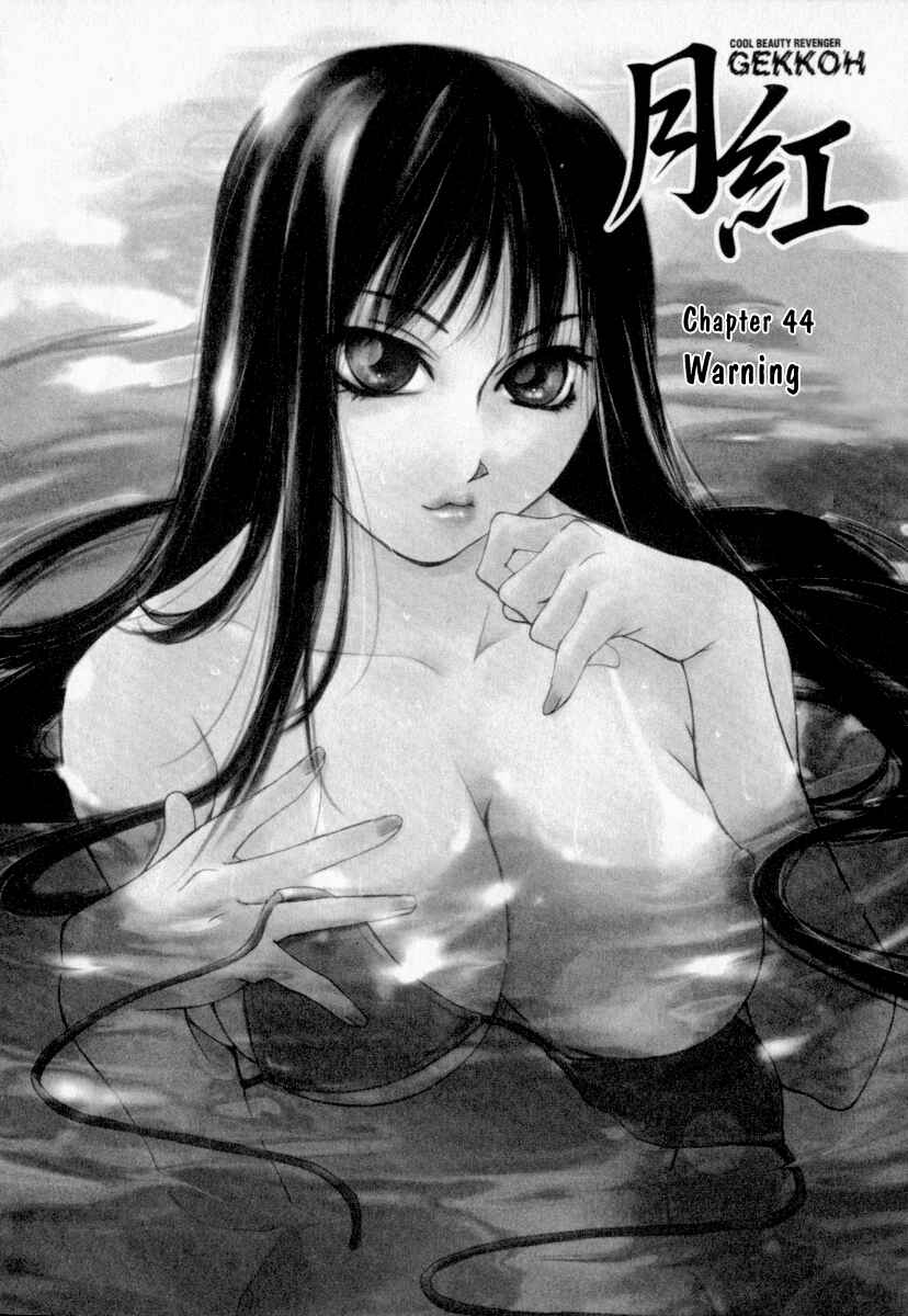Page 1 Chapter 44 Gekkoh