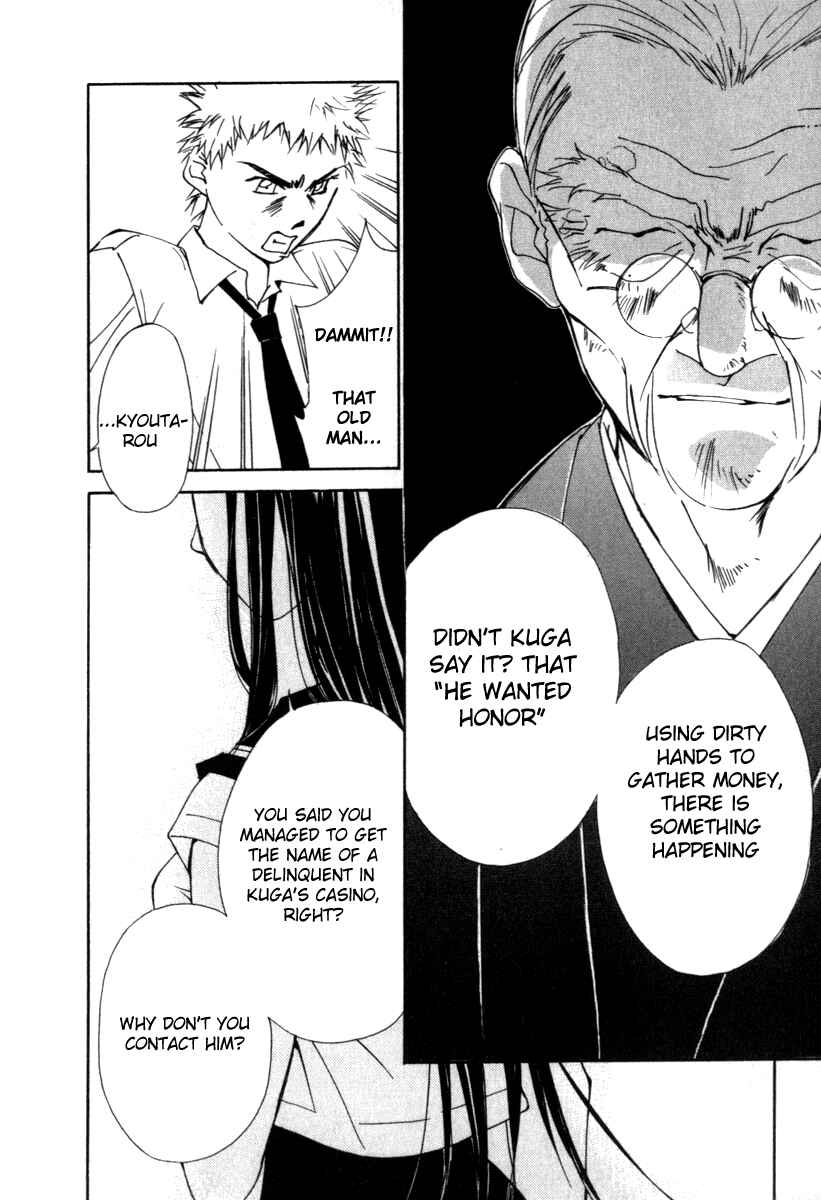 Page 11 Chapter 44 Gekkoh