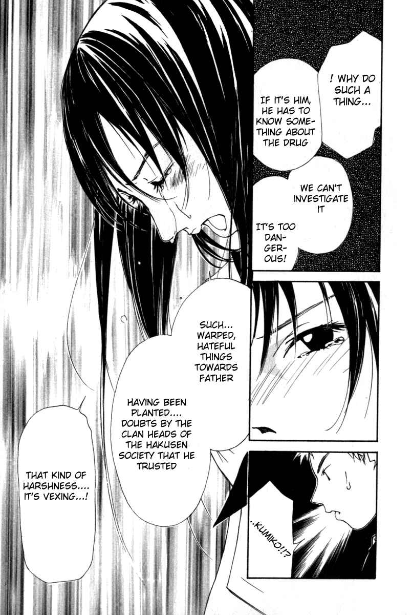 Page 12 Chapter 44 Gekkoh