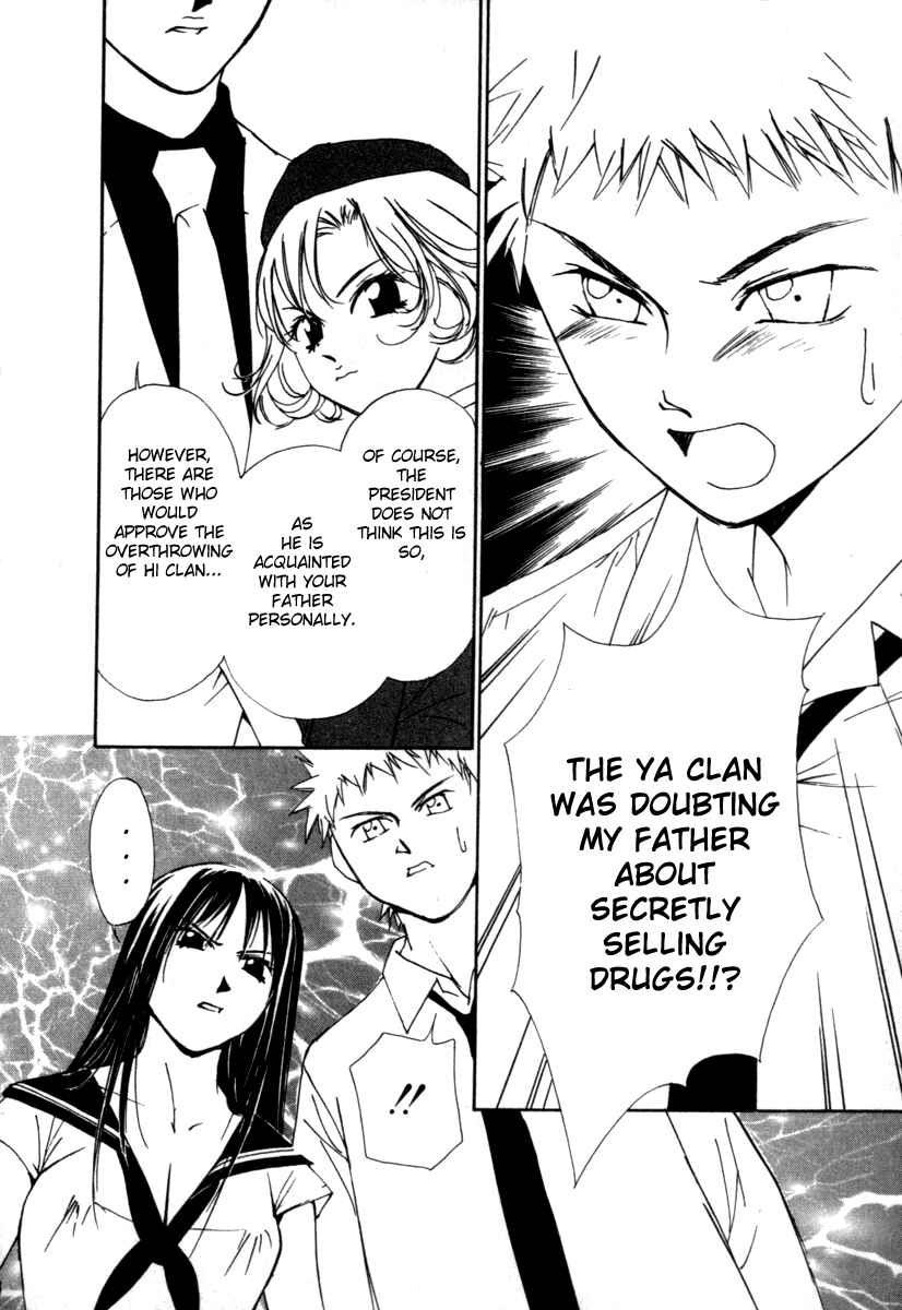 Page 7 Chapter 44 Gekkoh