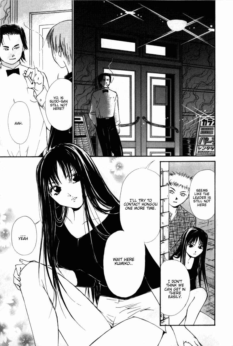 Page 7 Chapter 28 Gekkoh
