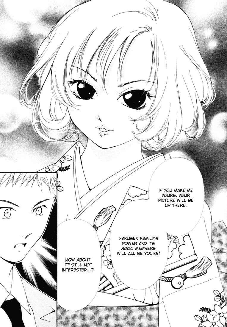 Page 20 Chapter 19 Gekkoh