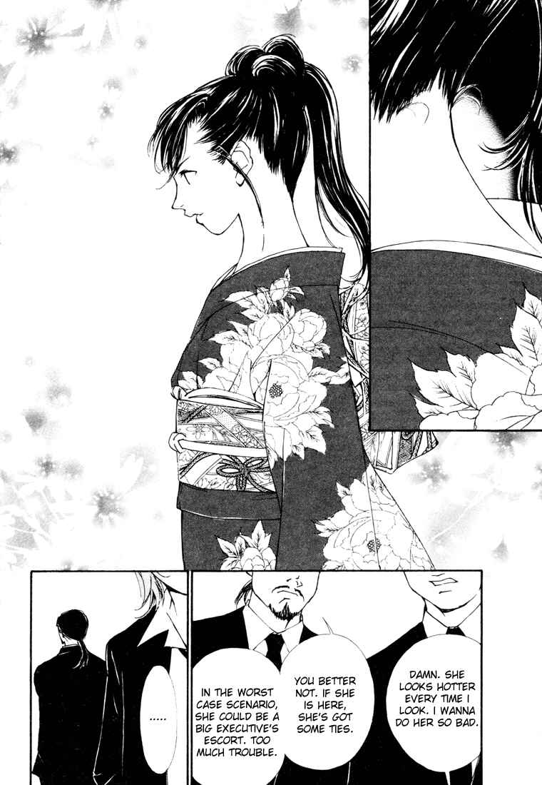 Page 21 Chapter 19 Gekkoh
