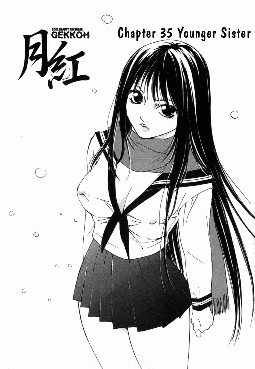 Page 1 Chapter 35 Gekkoh
