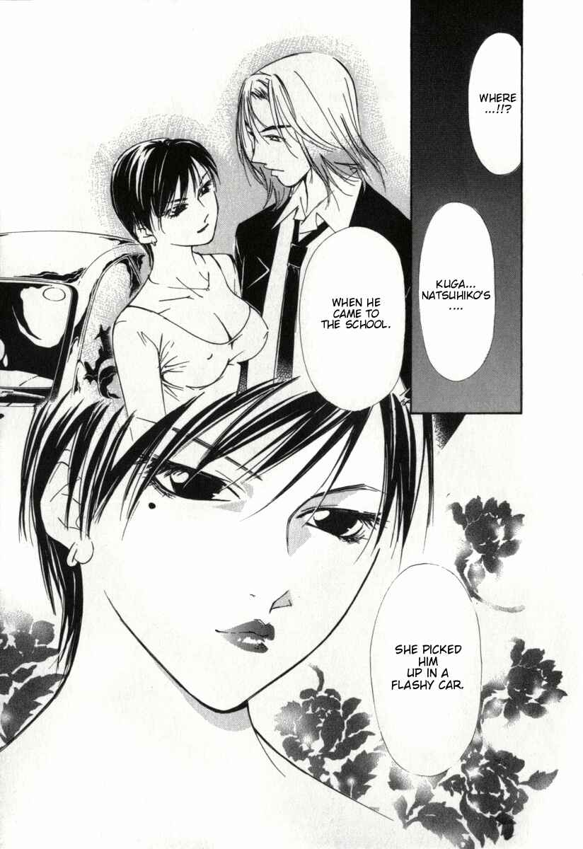 Page 5 Chapter 35 Gekkoh